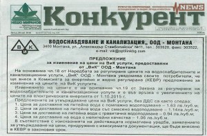 20.05.2016 г. Информация